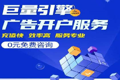 竞价广告的创意执行与效果评估——多行业案例分析