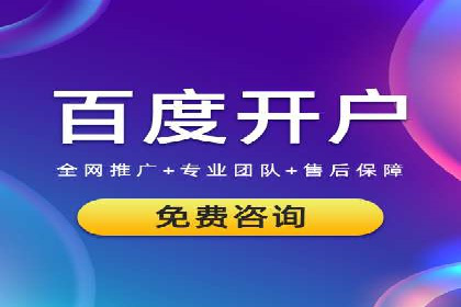 信息流广告投放策略优化指南