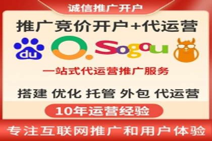 某品牌SEM代运营的成长历程与启示